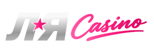 Ля casino